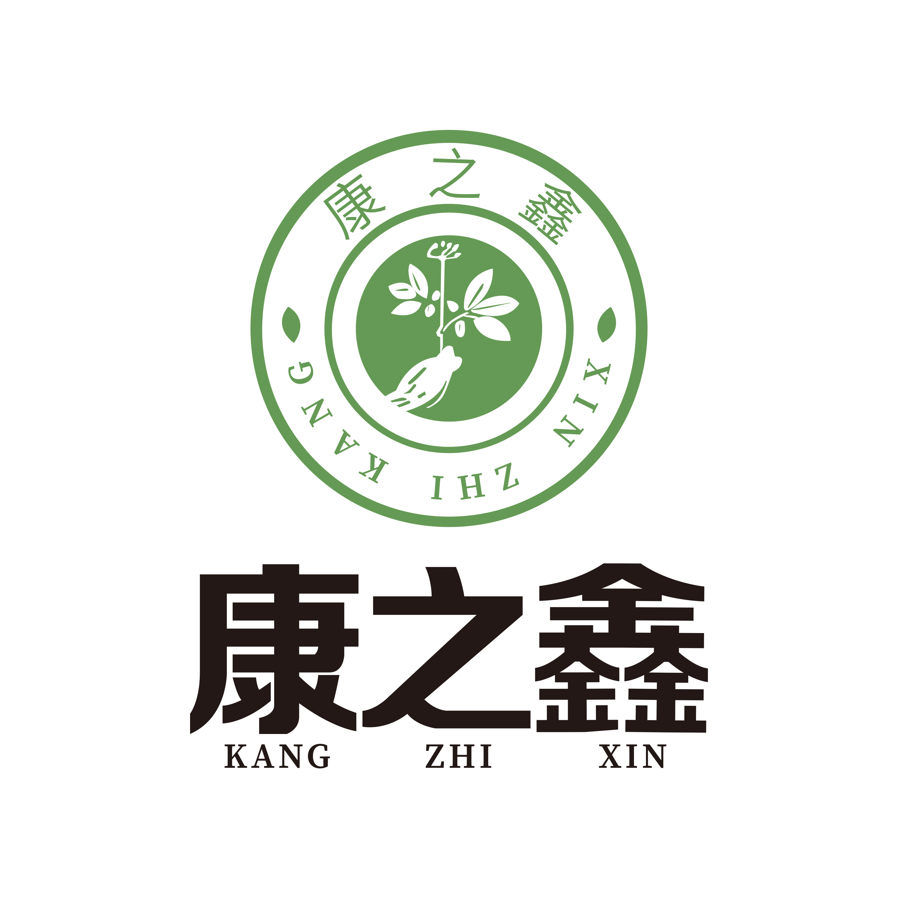 宗旨：立足文山，放眼世界，讓中國(guó)三七烙上國(guó)際名片。
使命：用我們賴(lài)以生存的大自然神草，實(shí)現(xiàn)一切健康夢(mèng)想。
愿景：用尊重自然的態(tài)度去創(chuàng)造健康、快樂(lè)、富足的美好人生。
