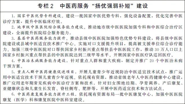 微信圖片_20220407090349.jpg 微信圖片_20220407090349.jpg