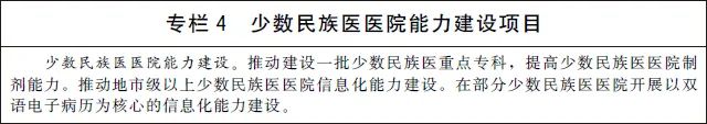 微信圖片_20220407090624.jpg 微信圖片_20220407090624.jpg